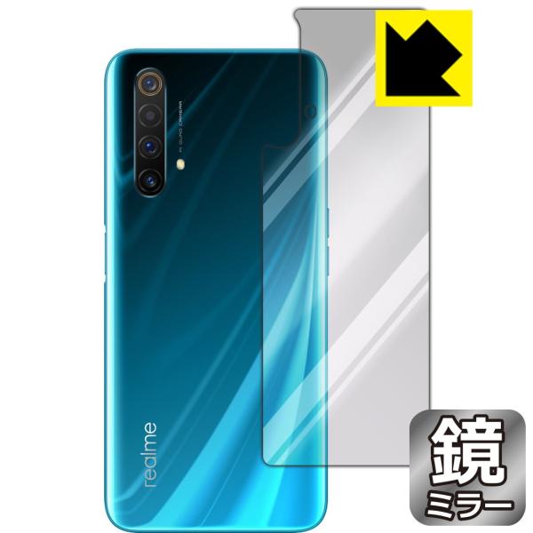 OPPO Realme X50 5G ���ɑ��ς��I �~���[�^�C�v�ی�t�B���� Mirror Shield (�w�ʂ̂�)