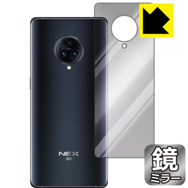 vivo NEX 3 5G / NEX 3S 5G ���ɑ��ς��I �~���[�^�C�v�ی�t�B���� Mirror Shield (�w�ʂ̂�)