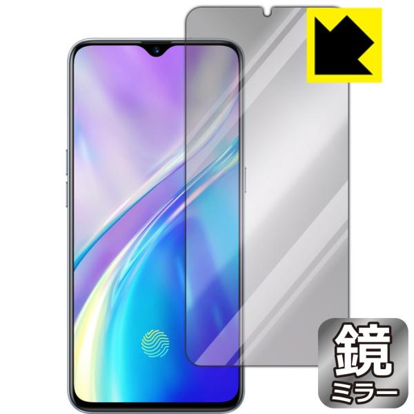 OPPO Realme X2 ��ʂ�������Ƌ��ɑ��ς��I �~���[�^�C�v�ی�t�B���� Mirror Shield (�O�ʂ̂�)