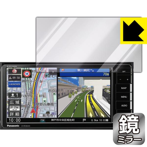 カーナビ CN-RE07WD」の人気商品一覧 | 安い商品を通販サイトから探す