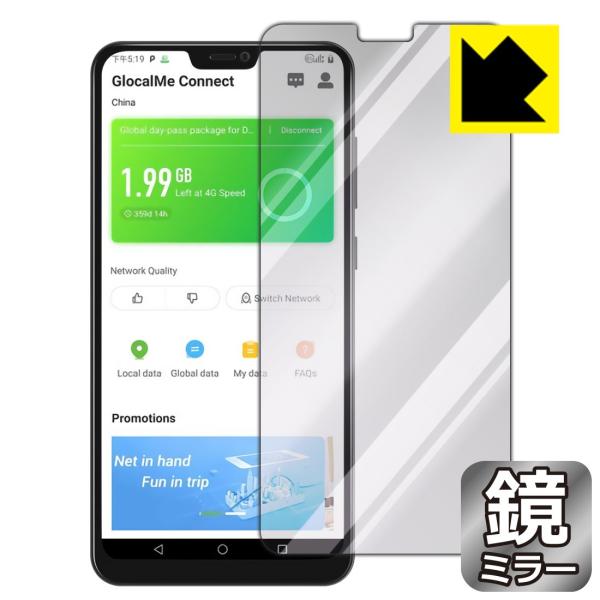 GlocalMe S20i ��ʂ�������Ƌ��ɑ��ς��I �~���[�^�C�v�ی�t�B���� Mirror Shield (�O�ʂ̂�)