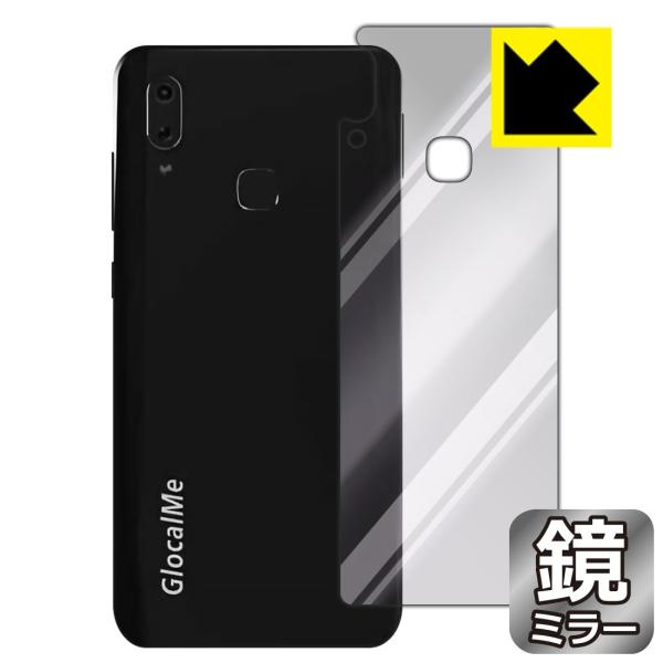 GlocalMe S20i ���ɑ��ς��I �~���[�^�C�v�ی�t�B���� Mirror Shield (�w�ʂ̂�)