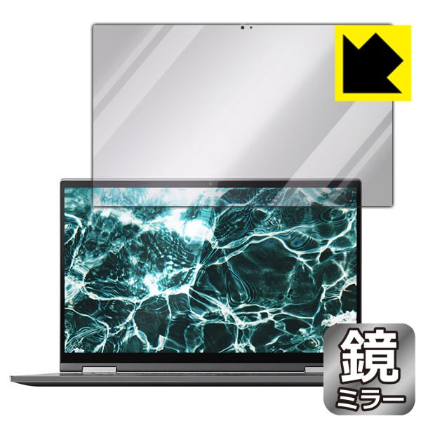 Lenovo Yoga C740 (15.6C`) ʂƋɑςI ~[^CvیtB Mirror Shield