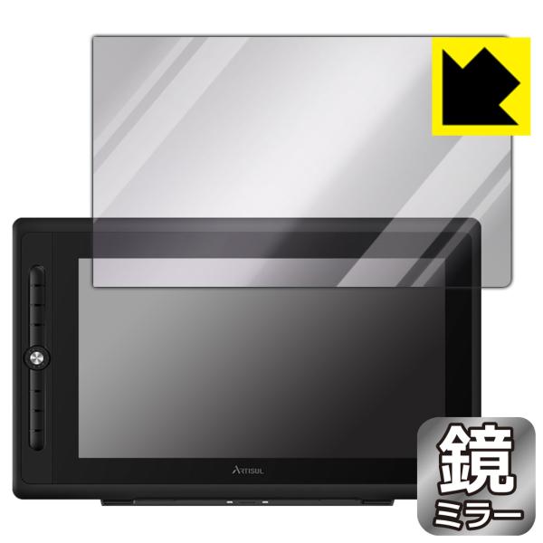 ARTISUL D16 Pro ��ʂ�������Ƌ��ɑ��ς��I �~���[�^�C�v�ی�t�B���� Mirror Shield