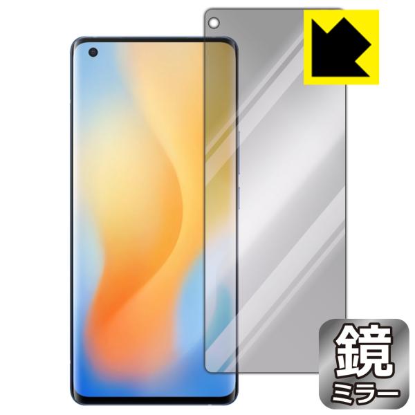 vivo X50 Pro ��ʂ�������Ƌ��ɑ��ς��I �~���[�^�C�v�ی�t�B���� Mirror Shield (�O�ʂ̂�)