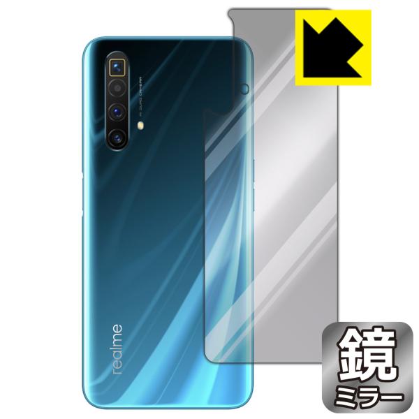 OPPO realme X3 / realme X3 SuperZoom ���ɑ��ς��I �~���[�^�C�v�ی�t�B���� Mirror Shield (�w�ʂ̂�)