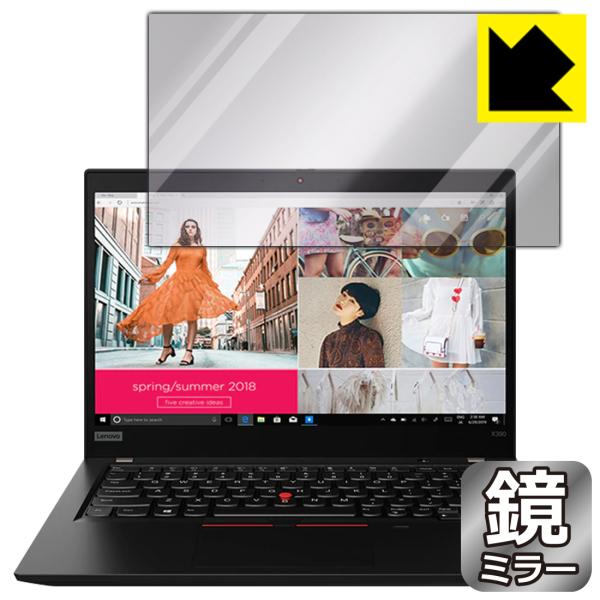 ThinkPad X390 ��ʂ�������Ƌ��ɑ��ς��I �~���[�^�C�v�ی�t�B���� Mirror Shield