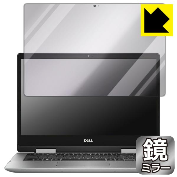Inspiron 14 5000V[Y 2-in-1(5491) ʂƋɑςI ~[^CvیtB Mirror Shield