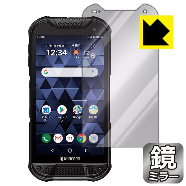 DuraForce PRO 2 (E6921) ��ʂ�������Ƌ��ɑ��ς��I �~���[�^�C�v�ی�t�B���� Mirror Shield