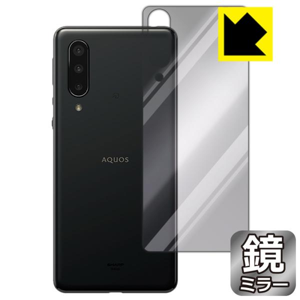 AQUOS zero5G basic DX / AQUOS zero5G basic ���ɑ��ς��I �~���[�^�C�v�ی�t�B���� Mirror Shield (�w�ʂ̂�)
