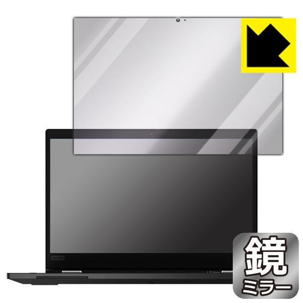 ThinkPad L13 Yoga yIRJȂfz ɑςI ~[^CvیtB Mirror Shield