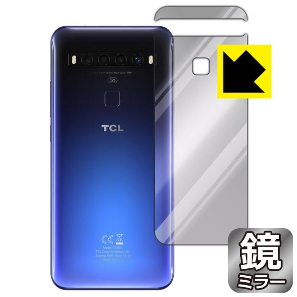 TCL10 5G (T790H) ���ɑ��ς��I �~���[�^�C�v�ی�t�B���� Mirror Shield (�w�ʂ̂�)