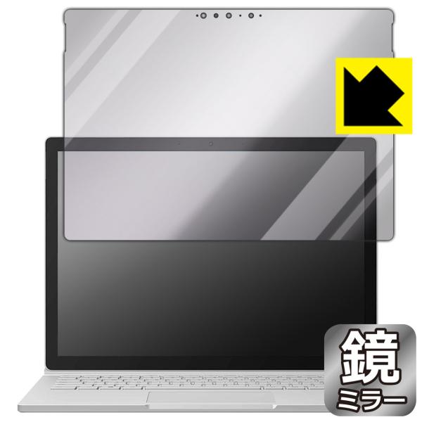 Surface Book 3 (13.5C`) ɑςI ~[^CvیtB Mirror Shield (tp)