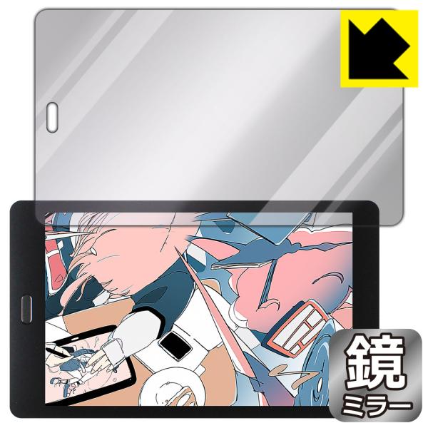 raytrektab RT08WT (8�C���`) ���ɑ��ς��I �~���[�^�C�v�ی�t�B���� Mirror Shield