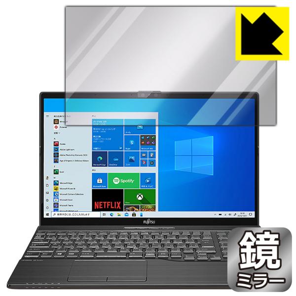 LIFEBOOK AH�V���[�Y AH77/E3, WA3/E3 ���ɑ��ς��I �~���[�^�C�v�ی�t�B���� Mirror Shield