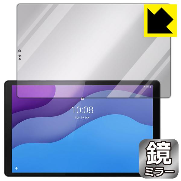 Lenovo Tab M10 HD (2nd Gen) ���ɑ��ς��I �~���[�^�C�v�ی�t�B���� Mirror Shield (�O�ʂ̂�)