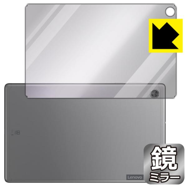 Lenovo Tab M10 HD (2nd Gen) ���ɑ��ς��I �~���[�^�C�v�ی�t�B���� Mirror Shield (�w�ʂ̂�)