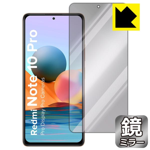 Xiaomi Redmi Note 10 Pro ɑςI ~[^CvیtB Mirror Shield (Oʂ̂)