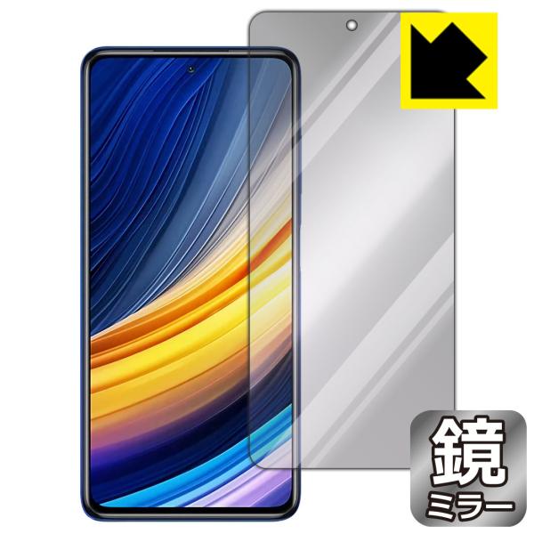 Xiaomi POCO X3 Pro ���ɑ��ς��I �~���[�^�C�v�ی�t�B���� Mirror Shield