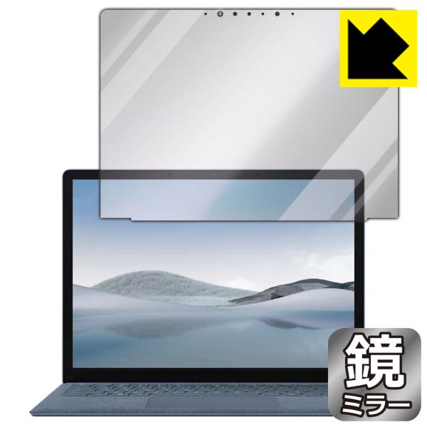 Surface Laptop 4 (13.5�C���`)(2021�N4���������f��) ���ɑ��ς��I �~���[�^�C�v�ی�t�B���� Mirror Shield (�t���p)