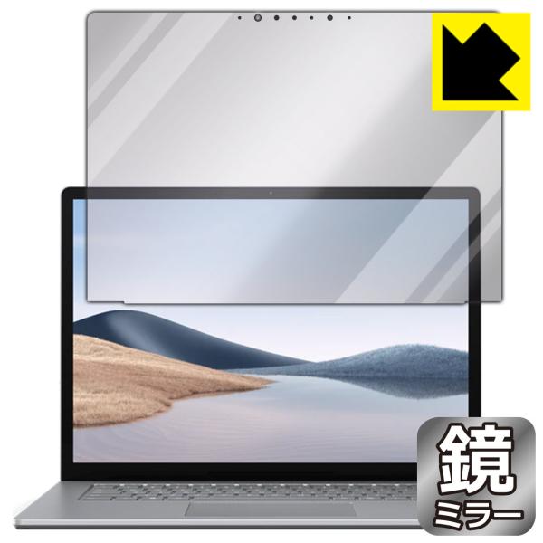 Surface Laptop 4 (15�C���`)(2021�N4���������f��) ���ɑ��ς��I �~���[�^�C�v�ی�t�B���� Mirror Shield (�t���p)