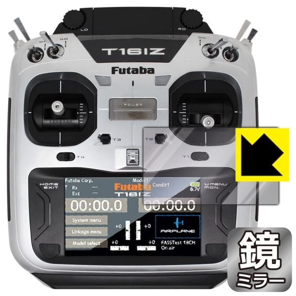 Futaba �v���| 16IZ�V���[�Y (T16IZA / T16IZH) �p ���ɑ��ς��I �~���[�^�C�v�ی�t�B���� Mirror Shield