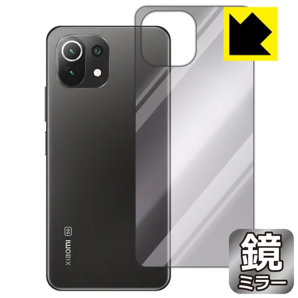 Xiaomi Mi 11 Lite 5G ɑςI ~[^CvیtB Mirror Shield (wʂ̂)