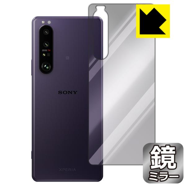 Xperia 1 III (SO-51B/SOG03/XQ-BC42) ɑςI ~[^CvیtB Mirror Shield (wʂ̂)