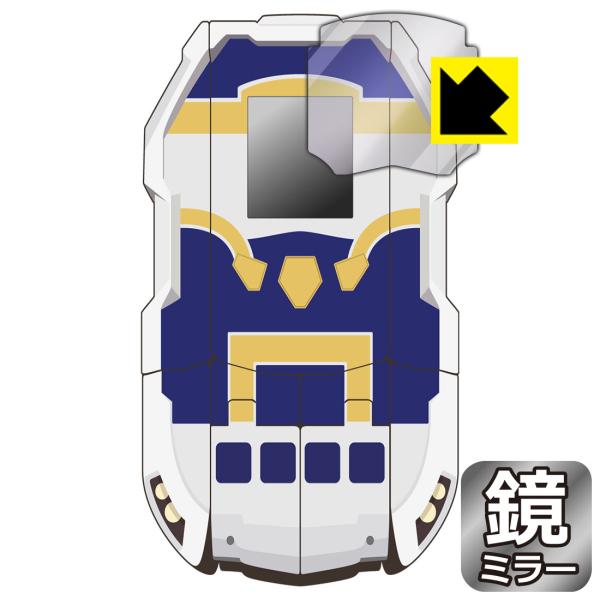 新幹線変形ロボ シンカリオンZ 超進化モバイルZギア 用 鏡に早変わり！ ミラータイプ保護フィルム Mirror Shield