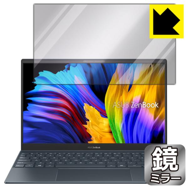 ASUS ZenBook 13 OLED UX325JA ���ɑ��ς��I �~���[�^�C�v�ی�t�B���� Mirror Shield