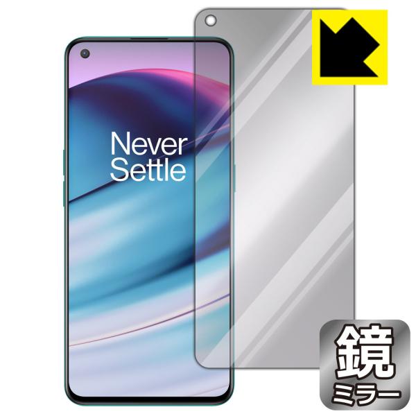 OnePlus Nord CE 5G ���ɑ��ς��I �~���[�^�C�v�ی�t�B���� Mirror Shield (�O�ʂ̂�)