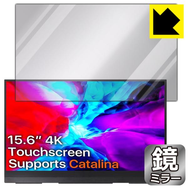 cocopar YC-156-4KR oCj^[ (15.6C` UHD 4K) ɑςI ~[^CvیtB Mirror Shield