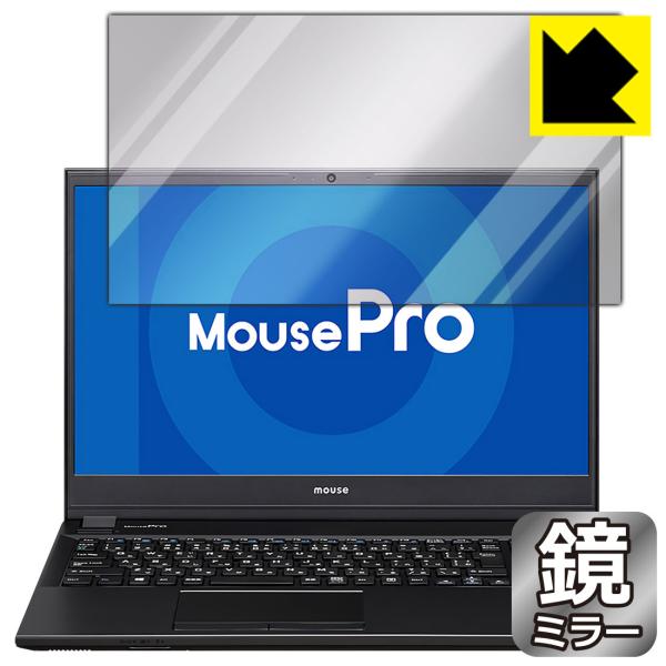 MousePro NB530 / NB520 / NB510V[Y ɑςI ~[^CvیtB Mirror Shield