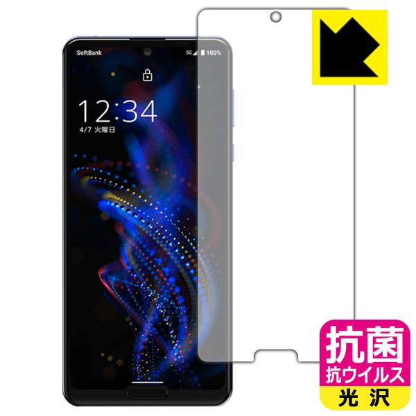 AQUOS R5G �������ې��\�������Ԏ����I �R�� �R�E�C���X�y����z�ی�t�B���� (�O�ʂ̂�)