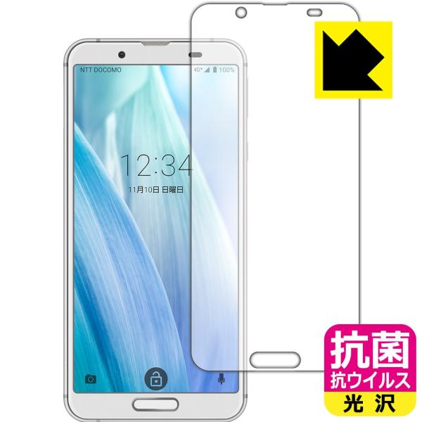 AQUOS sense3 (SH-02M/SHV45/SH-M12) ې\ԎI R RECXyzیtB (Oʂ̂)