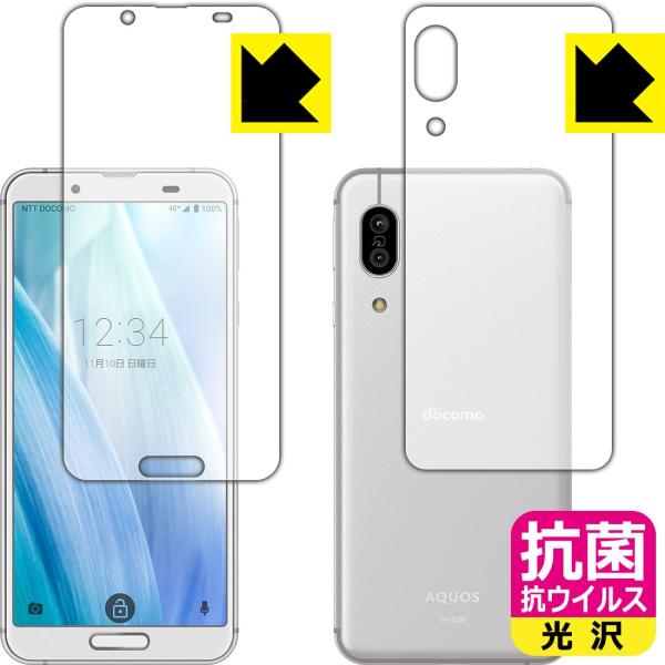 AQUOS sense3 (SH-02M/SHV45/SH-M12) ې\ԎI R RECXyzیtB (ʃZbg)