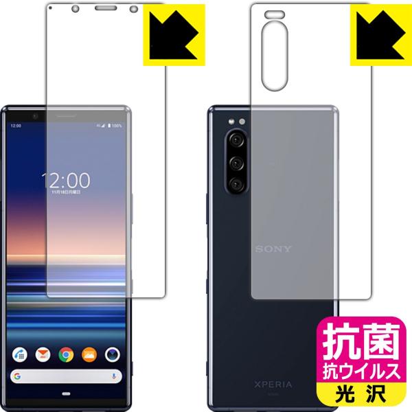 Xperia 5 (SO-01M/SOV41) �������ې��\�������Ԏ����I �R�� �R�E�C���X�y����z�ی�t�B���� (���ʃZ�b�g)