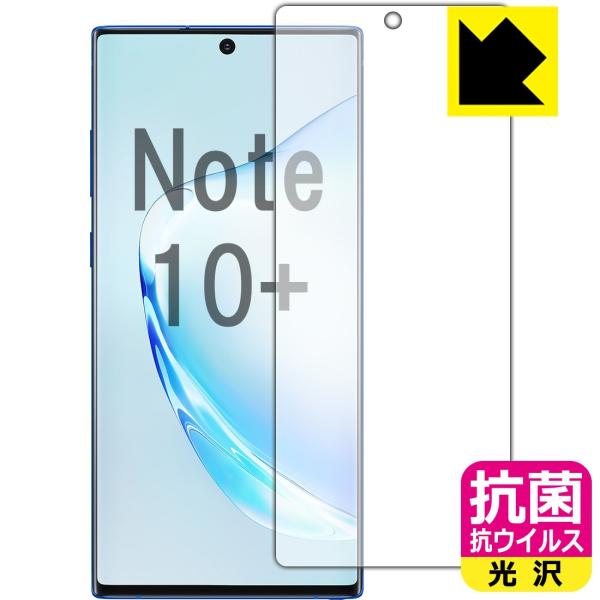 Galaxy Note10+  ې\ԎI R RECXyzیtB ywFؑΉz (Oʂ̂)
