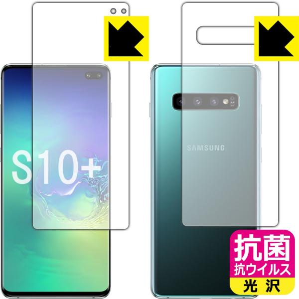 Galaxy S10+  ې\ԎI R RECXyzیtB ywFؑΉz (ʃZbg)