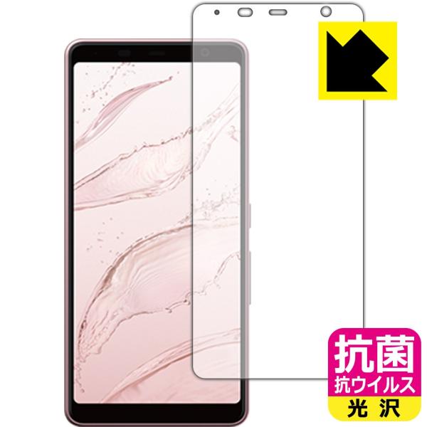 arrows Be3 F-02L �������ې��\�������Ԏ����I �R�� �R�E�C���X�y����z�ی�t�B����