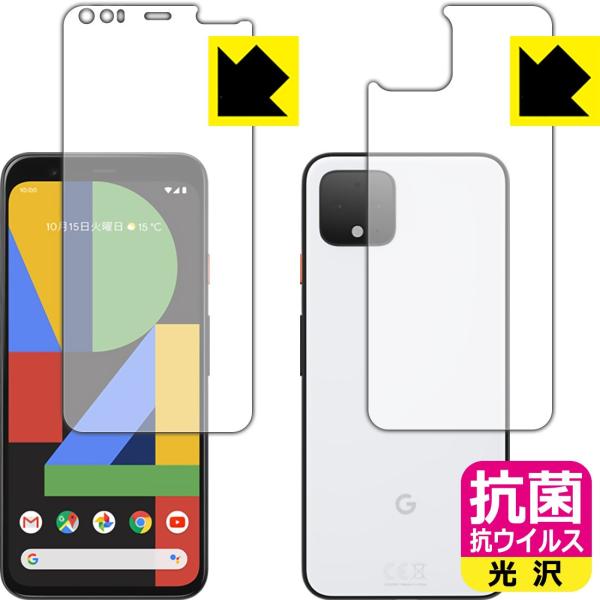 Google Pixel 4 �������ې��\�������Ԏ����I �R�� �R�E�C���X�y����z�ی�t�B���� (���ʃZ�b�g)