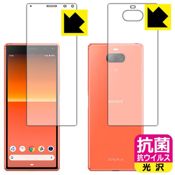 Xperia 8 (SOV42) / Xperia 8 Lite ې\ԎI R RECXyzیtB (ʃZbg)