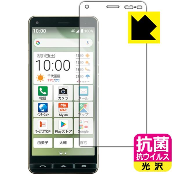 BASIO4 KYV47 ې\ԎI R RECXyzیtB (Oʂ̂)