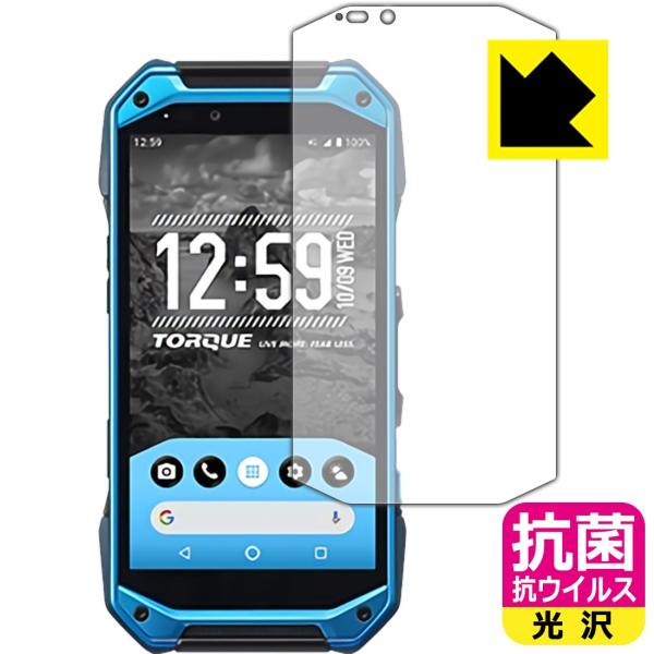 TORQUE G04 KYV46 �������ې��\�������Ԏ����I �R�� �R�E�C���X�y����z�ی�t�B����