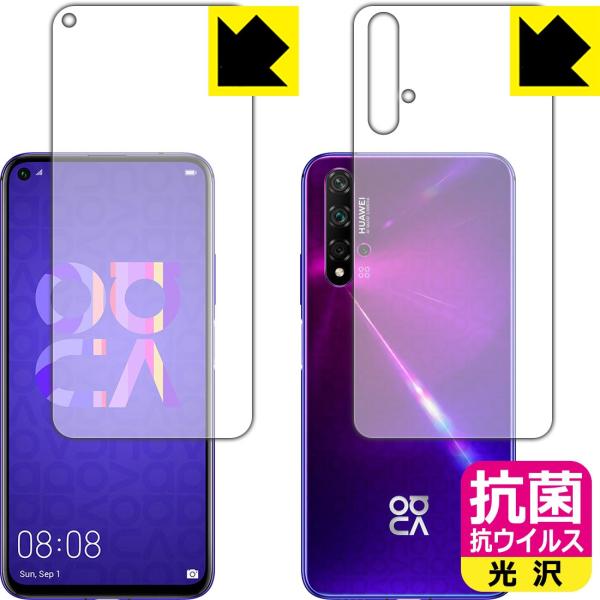 HUAWEI nova 5T ې\ԎI R RECXyzیtB (ʃZbg)