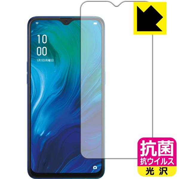 OPPO Reno A 128GB/Reno A ې\ԎI R RECXyzیtB ywFؑΉz (Oʂ̂)