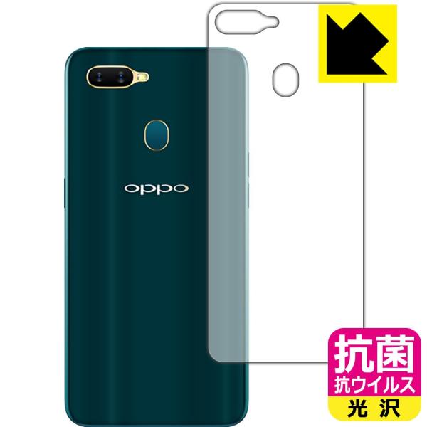 OPPO AX7 ې\ԎI R RECXyzیtB (wʂ̂)