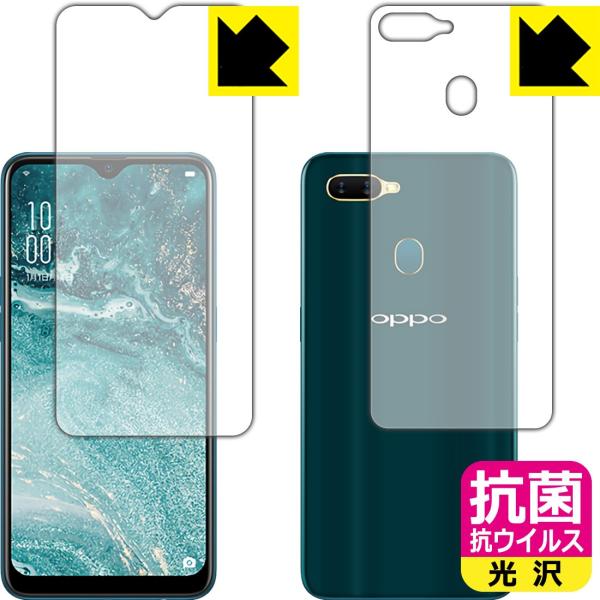 OPPO AX7 ې\ԎI R RECXyzیtB (ʃZbg)