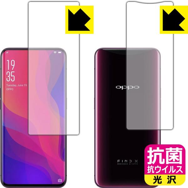 OPPO Find X ې\ԎI R RECXyzیtB yʕz (ʃZbg)