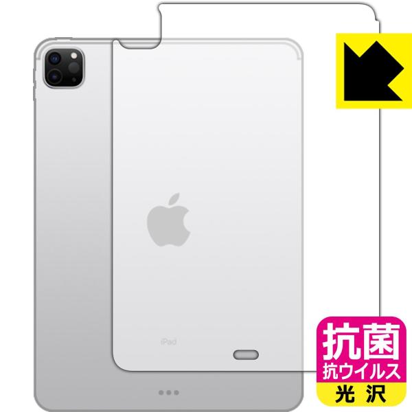 iPad Pro (11C`)(2E2020Nf)  ې\ԎI R RECXyzیtB  yWi-Fifz (wʂ̂)